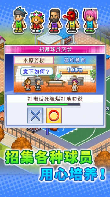 如何制定适合自己的篮球恢复训练计划?_2