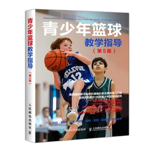 如何在比赛中发现和发展球员潜力_1